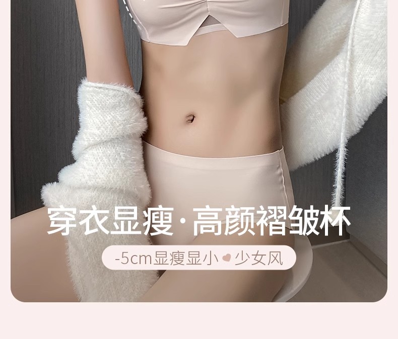 大胸显小胸内衣超薄款女无痕收副乳防下垂聚拢上托文胸罩夏季详情3