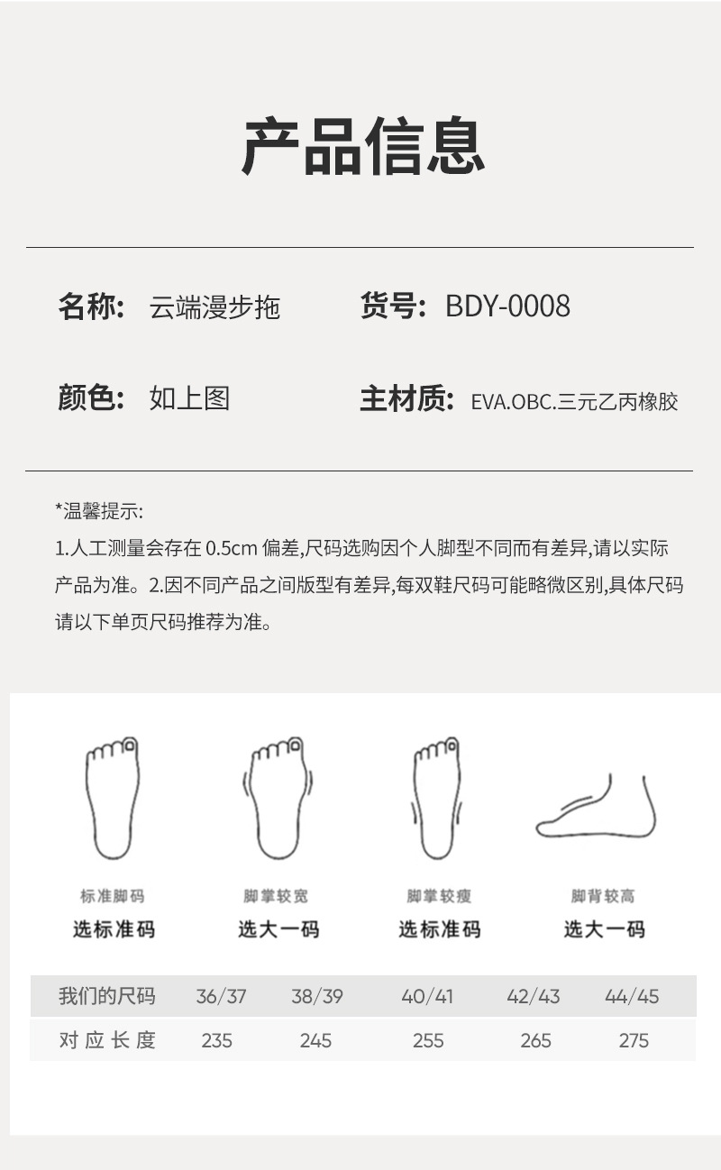 厚底拖鞋男士新款夏季室内家居家情侣浴室防滑踩屎感凉拖鞋女外穿详情13