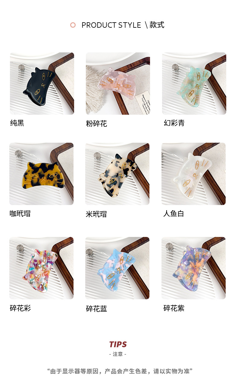 Cute cartoon cat acetate hair clip, high-end scratch-off clip, exquisite and versatile, broken hair shark clip, hair accessory, headwear for women pic 3
