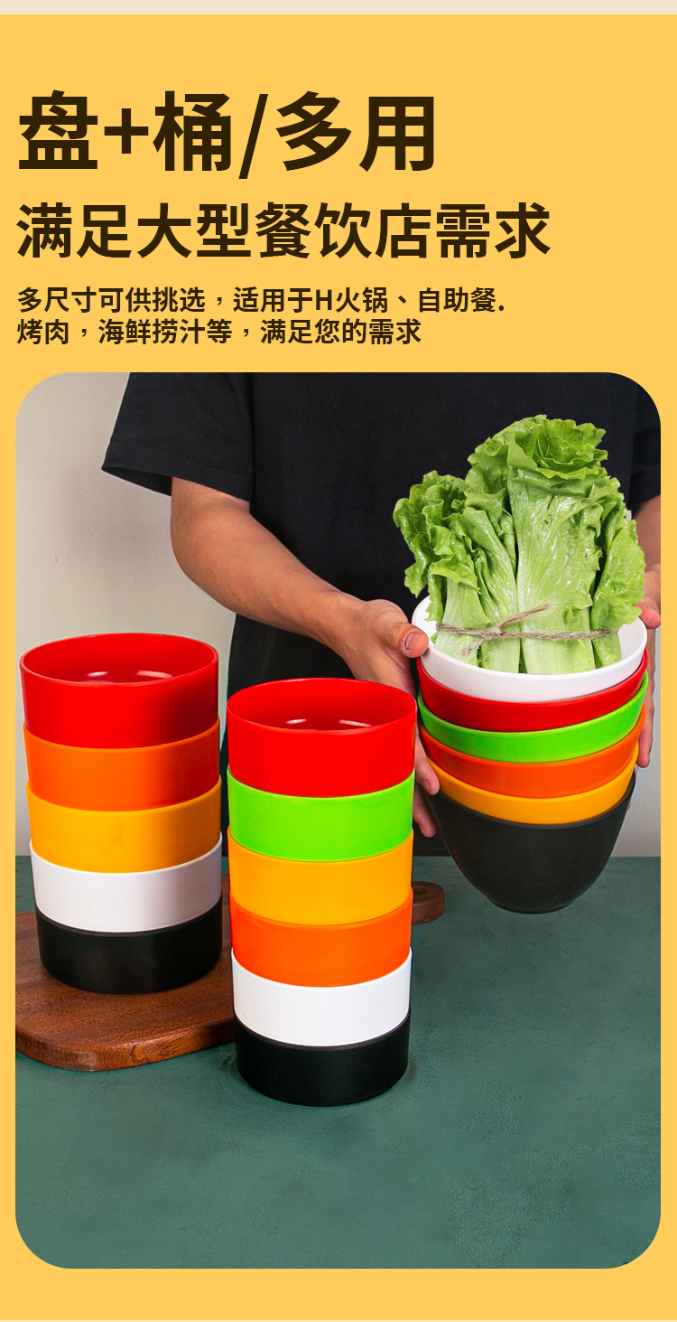 火锅专用配菜盘子密胺餐具商用烤肉店菜盘菜桶长方形塑料串串菜碟详情7