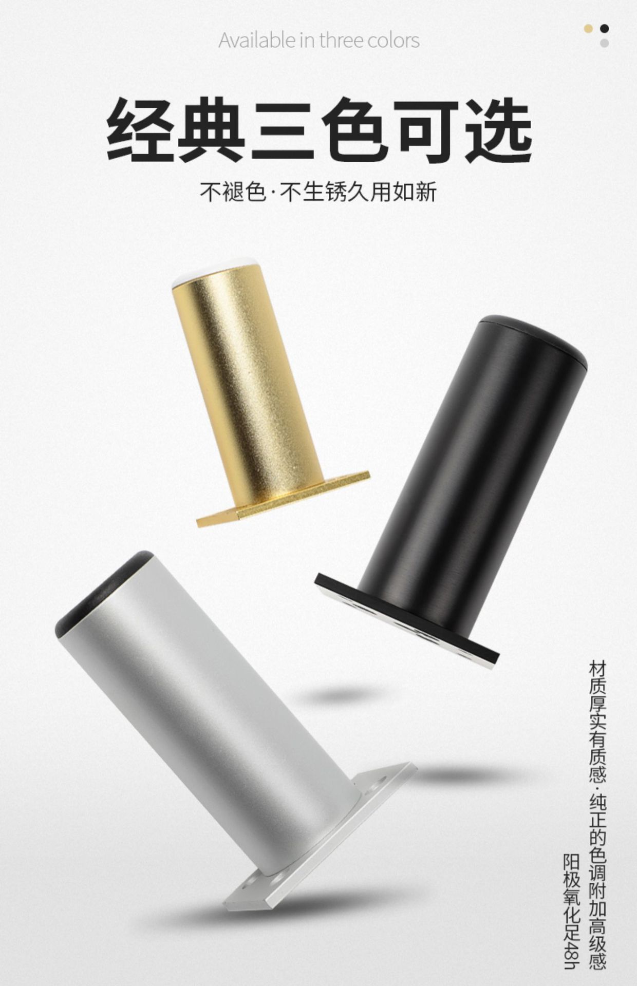 铝合金家具脚 电视柜沙发腿茶几脚橱柜脚 可调节支撑腿浴室不生锈详情6