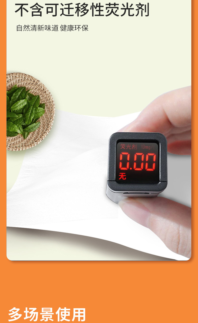 新人专享12包整箱抽纸家用面巾纸卫生纸餐巾纸实惠装纸巾家用实惠详情5