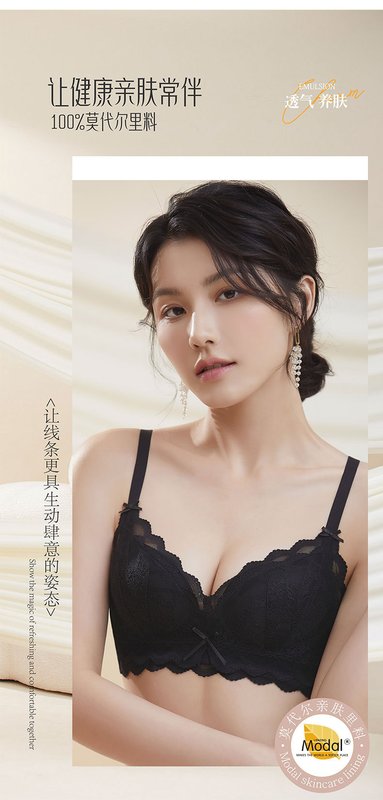 8068新品仙女蕾丝中厚小胸舒适柔软内衣女聚拢车缝棉杯文胸罩外贸详情7