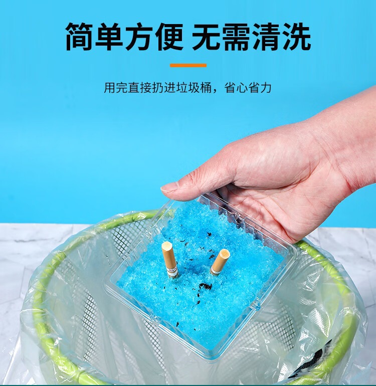 烟灰缸家用一次性灭烟沙环保防飞灰办公室烟缸时尚个性除烟味清洁详情9