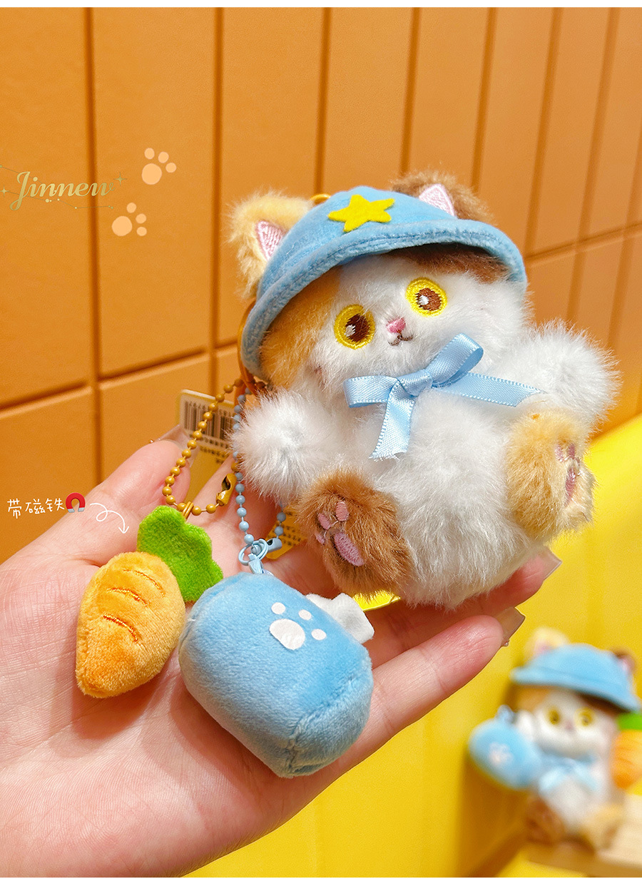 Jinnew 原创呆萌萝卜小猫系列毛绒钥匙扣可爱包挂小礼品批发详情9
