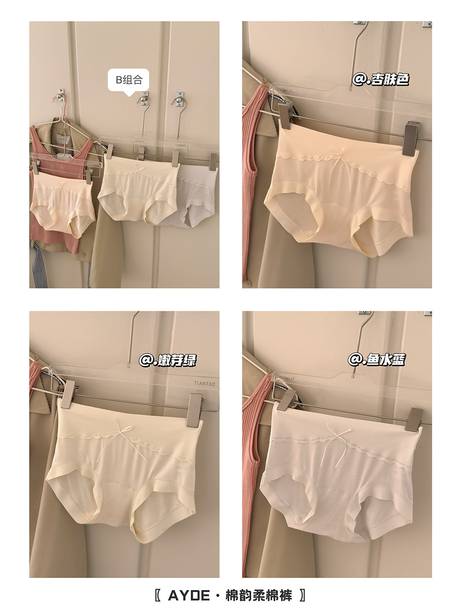 The new Spring and Autumn minimalist soft cotton underwear for women features a mid-high waist, breathable and hip-lifting design, and a simple Japanese-style triangular waistband pic 23