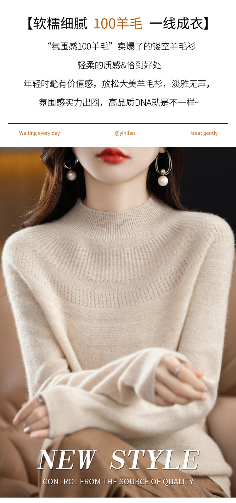 秋冬新款100羊毛衫女半高领一线成衣套头针织长袖羊绒毛衣打底衫详情1