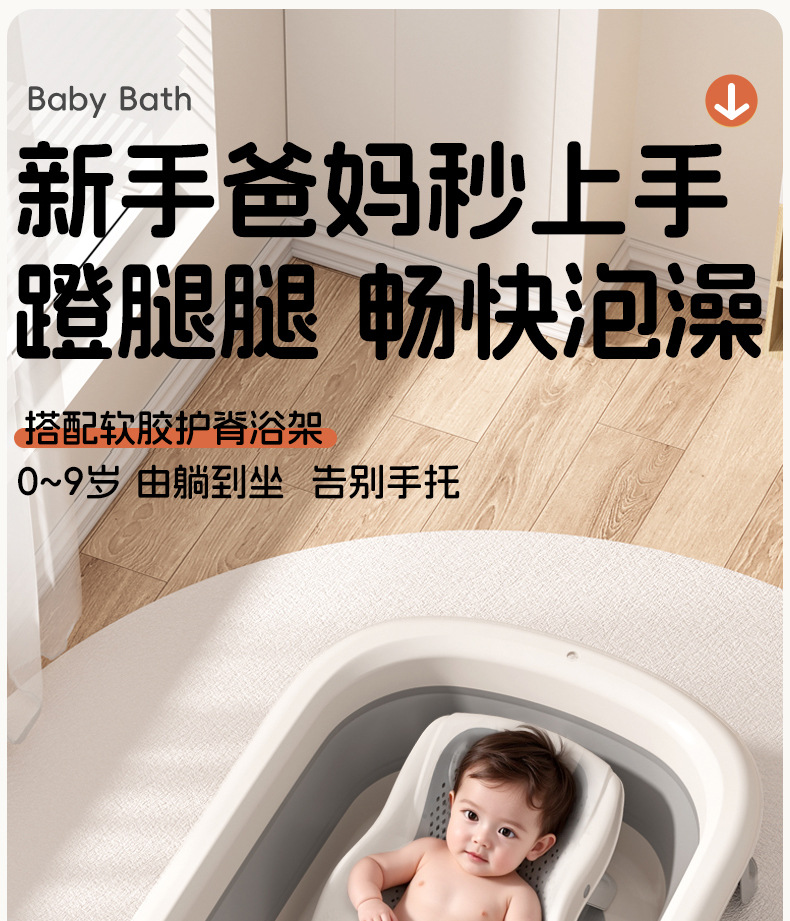 Xiaomuma baby bath tub, baby bath tub, foldable, sitting and lying, large household bath tub, one-piece delivery pic 10