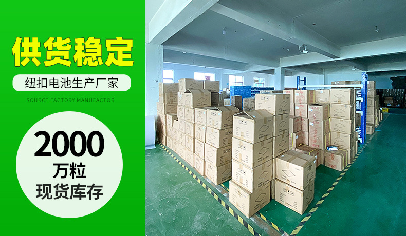 创能5号遥控器地摊玩具碳性电池 五号七号AAA干电池批发 7号电池详情4