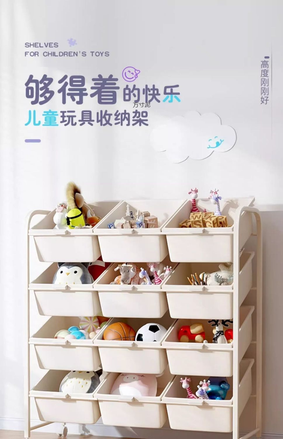 多层儿童玩具收纳架大容量置物架宝宝储物柜客厅收纳推车架子  详情2