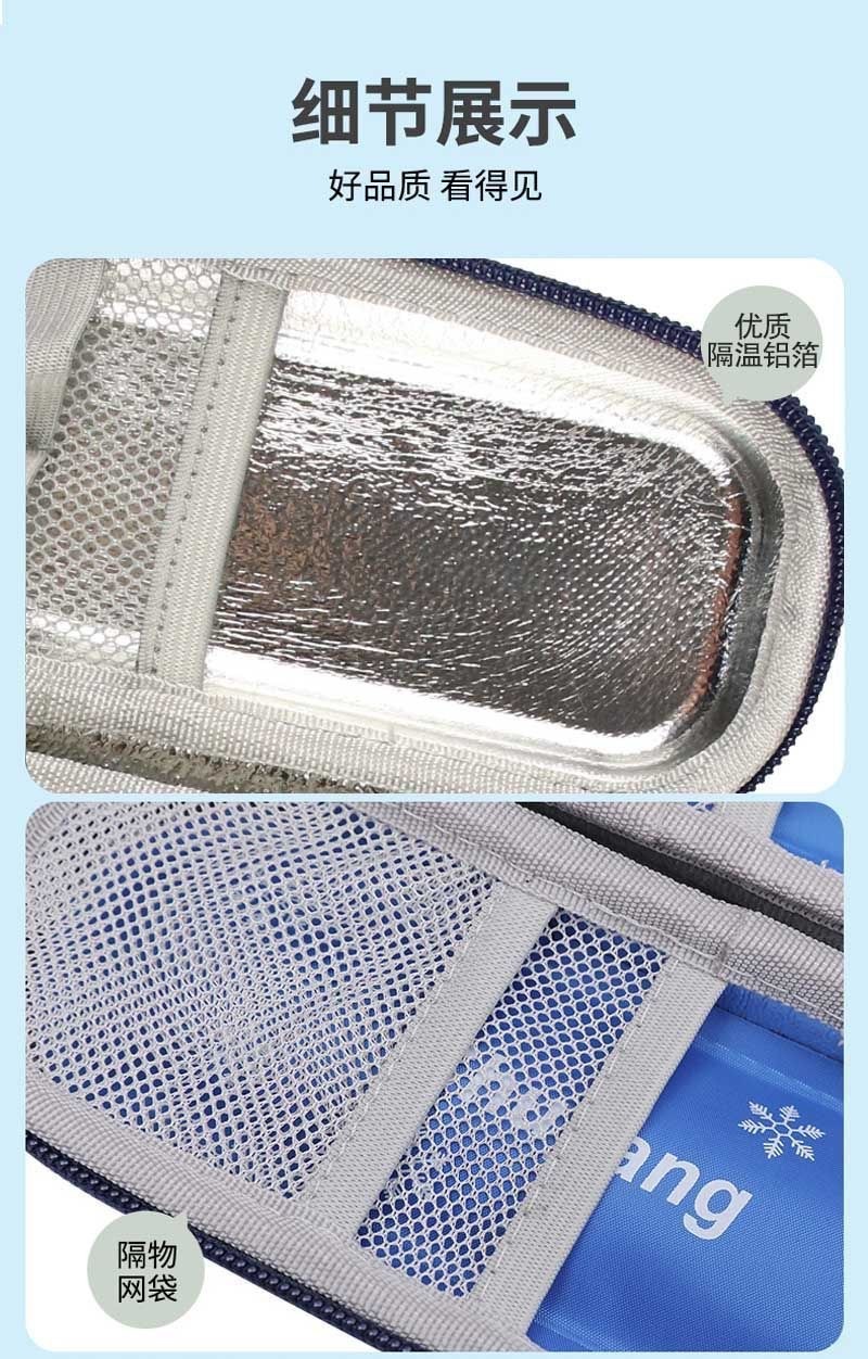 现货胰岛素冷藏包随身携带冰包硬壳户外eva冷藏包胰岛素笔收纳包详情9