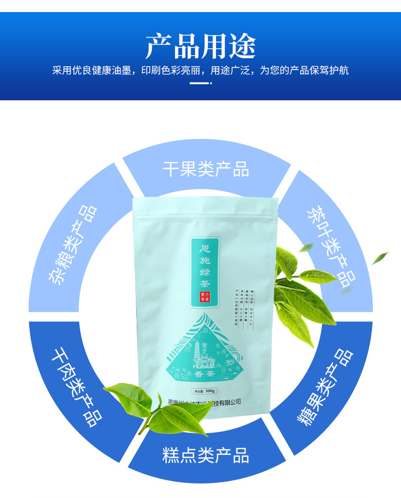 Customized tea packaging bags, black tea eight-side sealed green tea food vacuum easy-tear moisture-proof self-sealing self-standing composite bags pic 3
