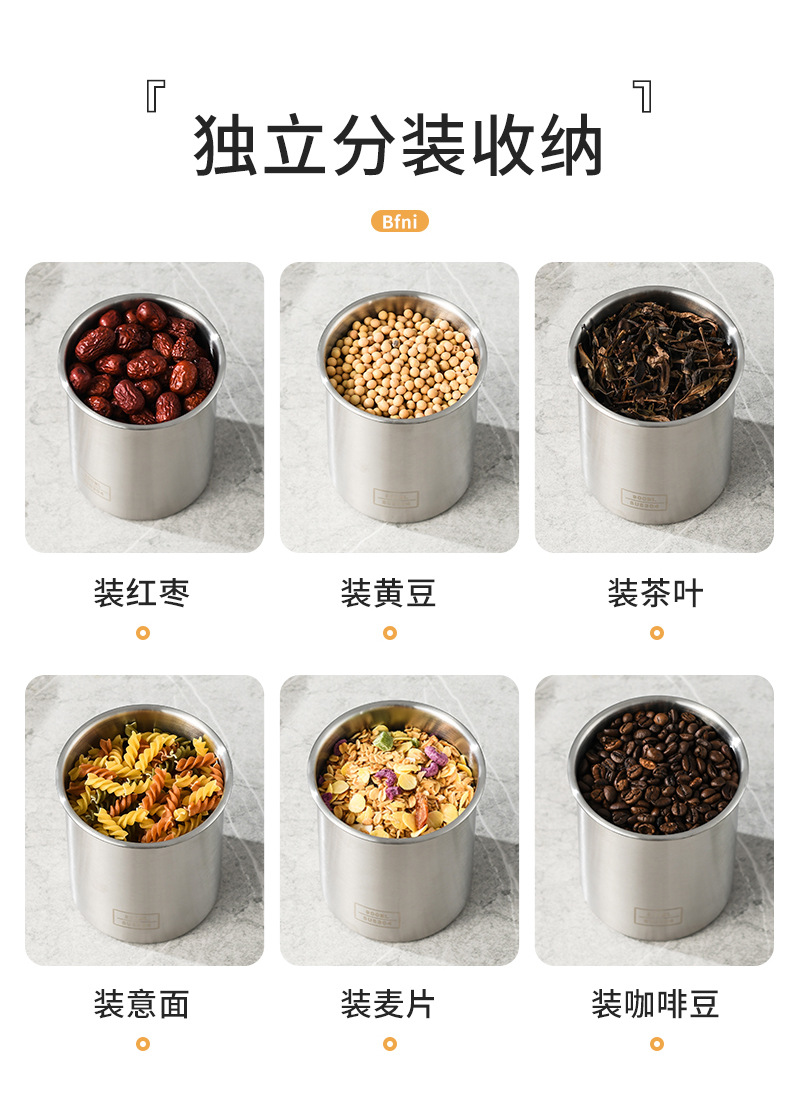 食品密封盒304不锈钢密封储物罐杂粮收纳盒香料咖啡储存罐保鲜碗详情10