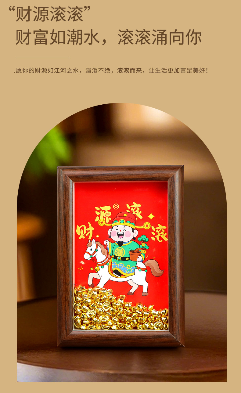 2026马年招财摆件新年美好祝福装饰摆台开工小礼物送员工年会礼品详情3