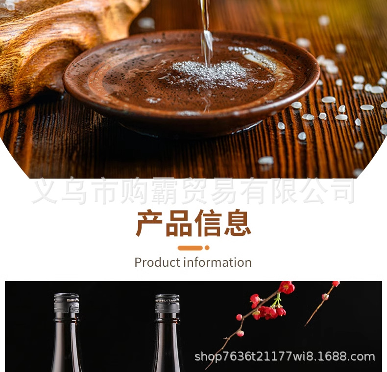 Yanmu Pure Rice Original Sake Biyang 2022 Sake Gift Box Set, Imported spirits, Low Alcohol Content for Your girlfriend, slightly tipsy Wine, fermented wine pic 7