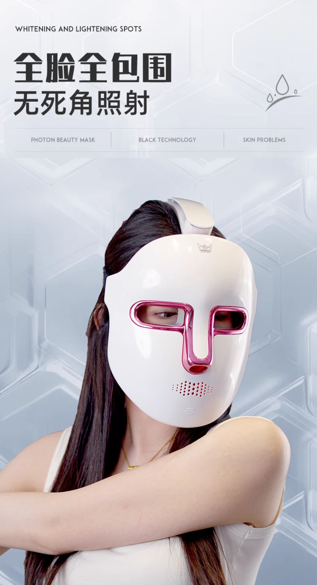 Photon skin rejuvenation device, mask device, facial mask introduction device, red and blue light device, LED mask pic 7