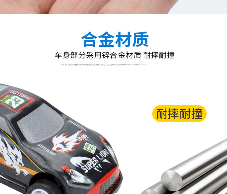 Alloy car model toy car set, racing model toy car model, alloy car boy gift collection, model car set pic 5