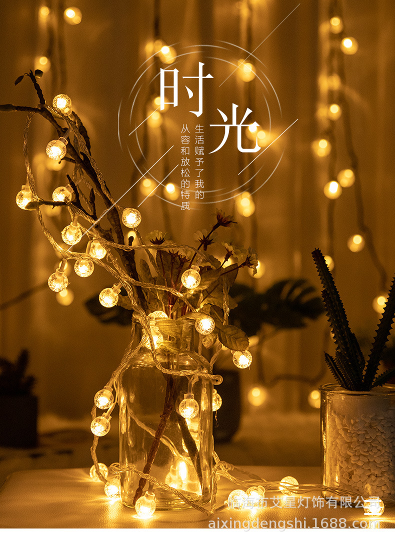 led lights, star lights, decorative atmosphere lights, Christmas copper wire lights, LED light strings, small lights, flower bouquets, camping bulb light strings pic 39