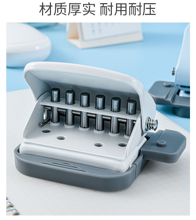 6孔手动活页打孔机可调式圆孔小型打孔器金属办公多孔省力打洞器详情17