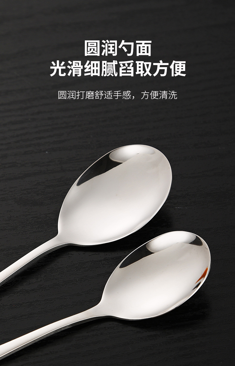 韩式勺304不锈钢勺子加厚搅拌冰勺咖啡勺家用吃饭汤勺厂家批发详情7