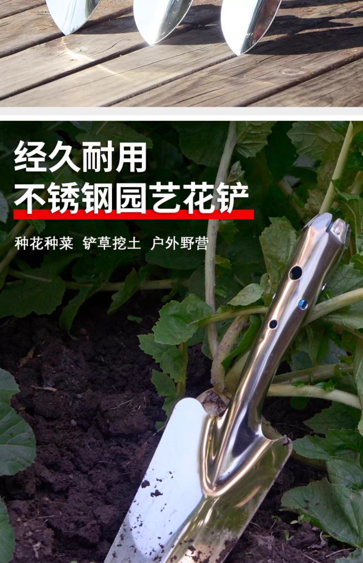 园艺园林工具不锈钢小铲子花铲小铁锹铁铲多肉种花铲子园艺包邮详情2