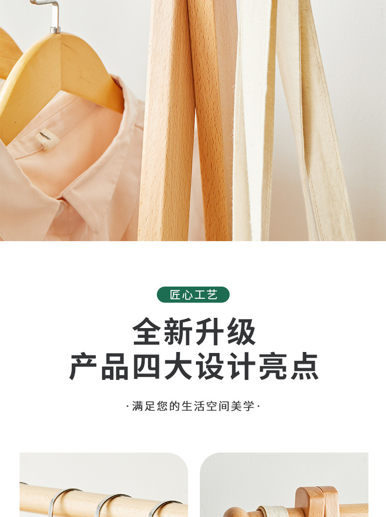 衣架详情1-副本_04.jpg
