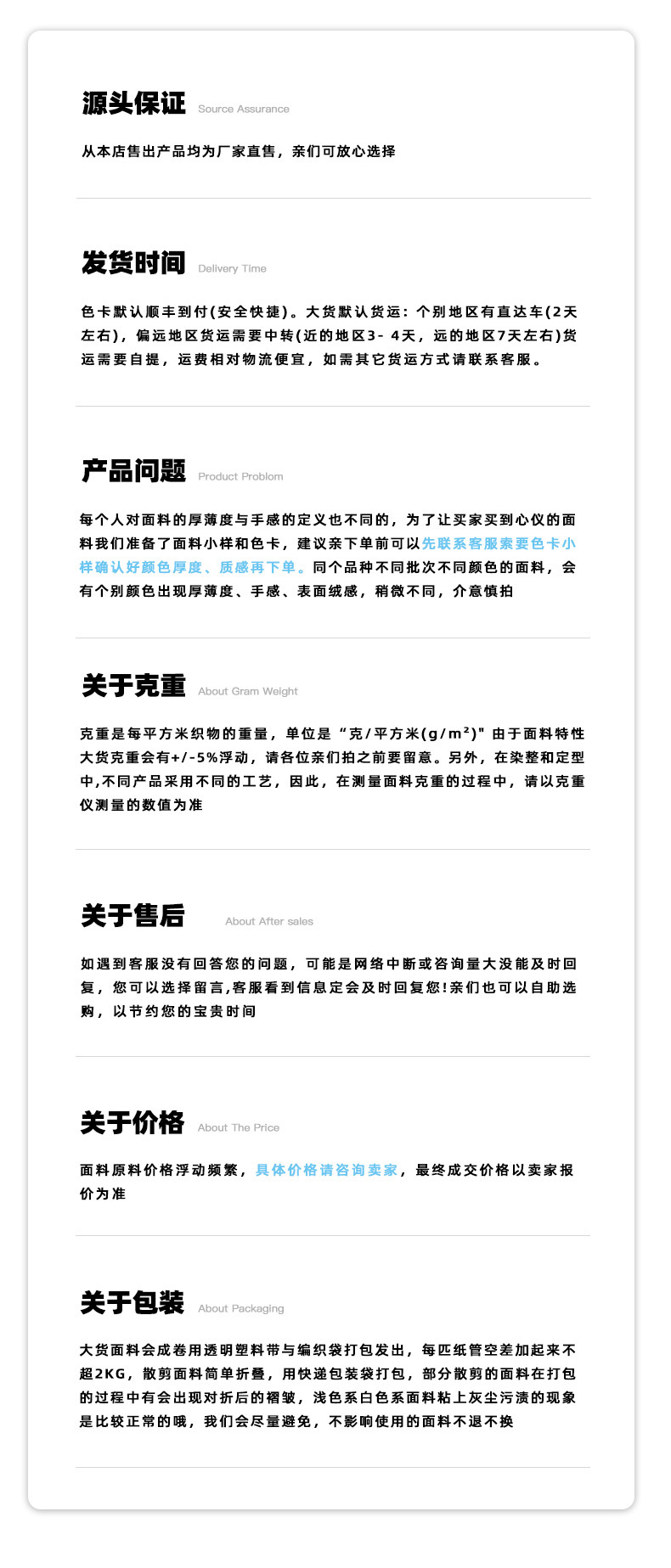 230g涤氨哑光双面布料 高弹速干亲肤瑜伽布 户外运动服T恤服面料详情14