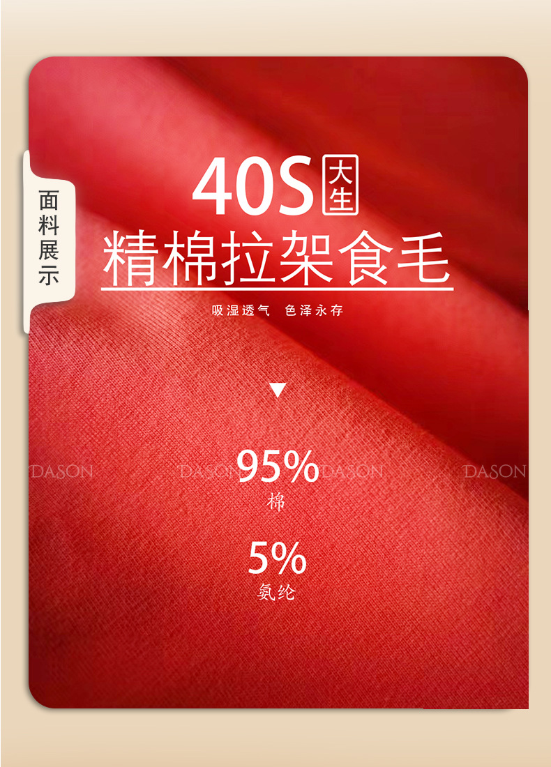 40支精密棉拉架食毛弹力布奥代尔纯棉160g平纹汗布柔软T恤布料详情3