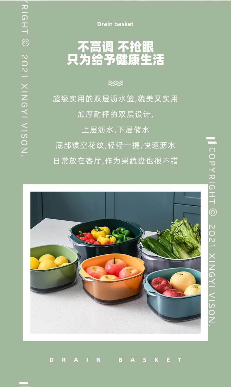 29.5*26*12 large multi-functional draining basket, double-layer household kitchen fruit and vegetable washing basin, plastic vegetable washing basket pic 2