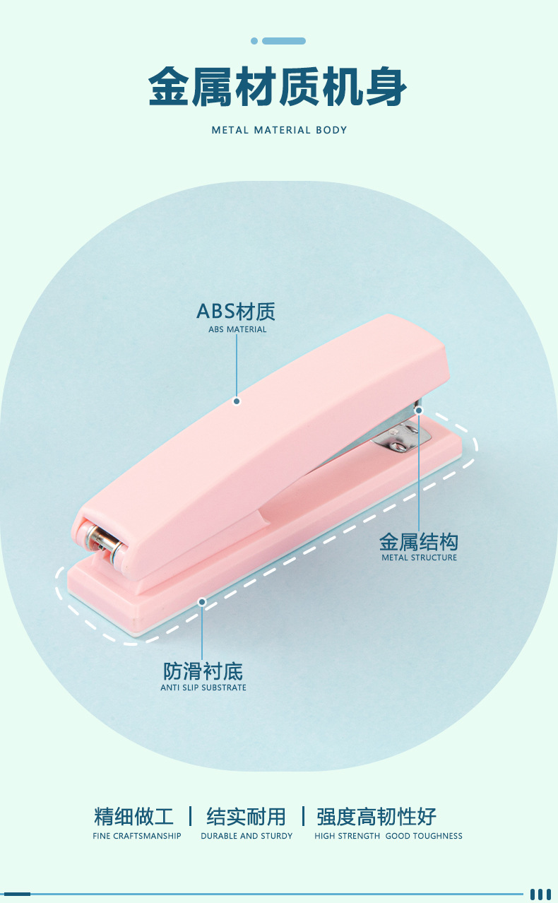 Lidemei Macaron stapler for office and study, No. 12 medium-sized stapler for office use wholesale pic 4