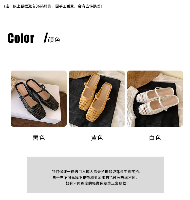 2025夏季新款镂空包头半拖鞋女夏季外穿休闲编织凉拖鞋沙滩女鞋详情5