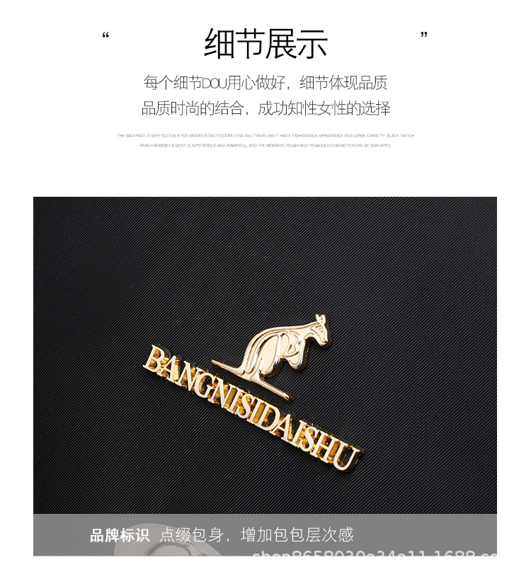 新款高档袋鼠牛津布双肩包女旅行外出中年妈咪双肩背绣线多用背包详情24
