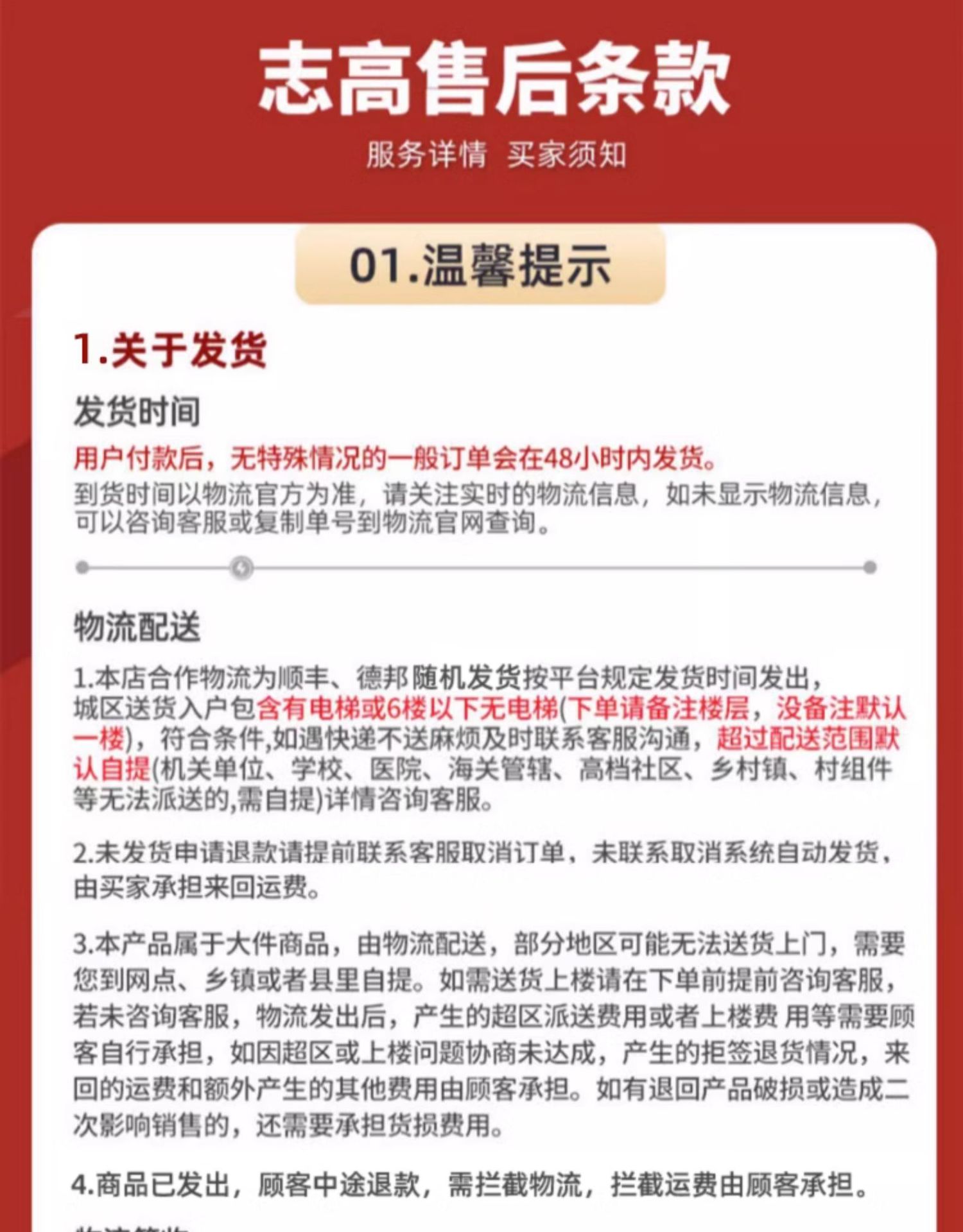 【一级节能】志高冰箱家用小型冷冻二人宿舍出租房双门电冰箱2803详情21