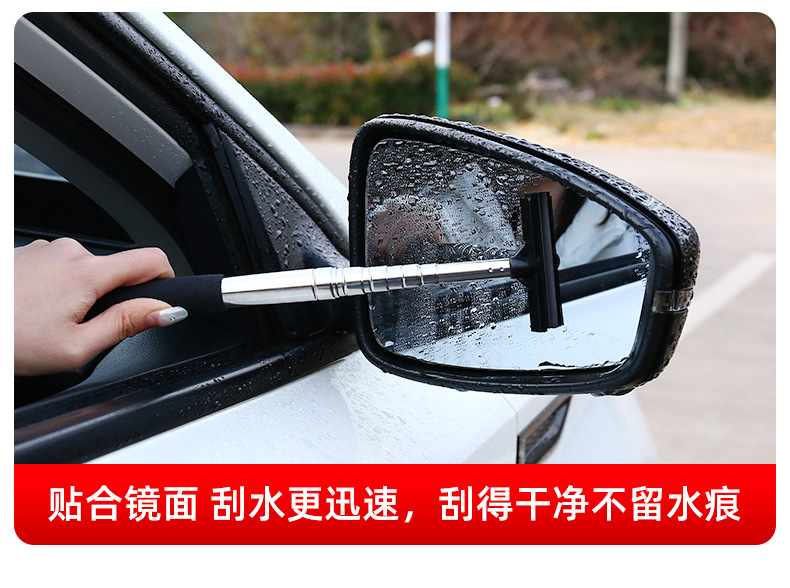 A multi-functional car rearview mirror retractable wiper, a car wash window windshield rainproof cleaning brush pic 8