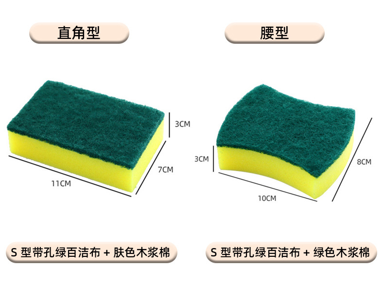 卡通印花压缩木浆海绵洗碗擦厨房洗碗海绵擦刷碗海绵块木浆棉心形详情32