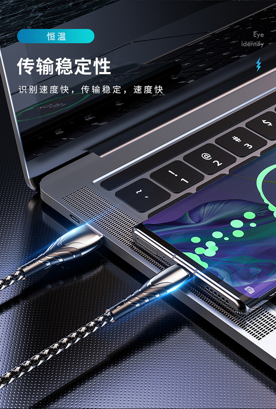 锌合金数据线适用安卓TYPE-C苹果手机USB中性5A快充电线厂家直销详情10