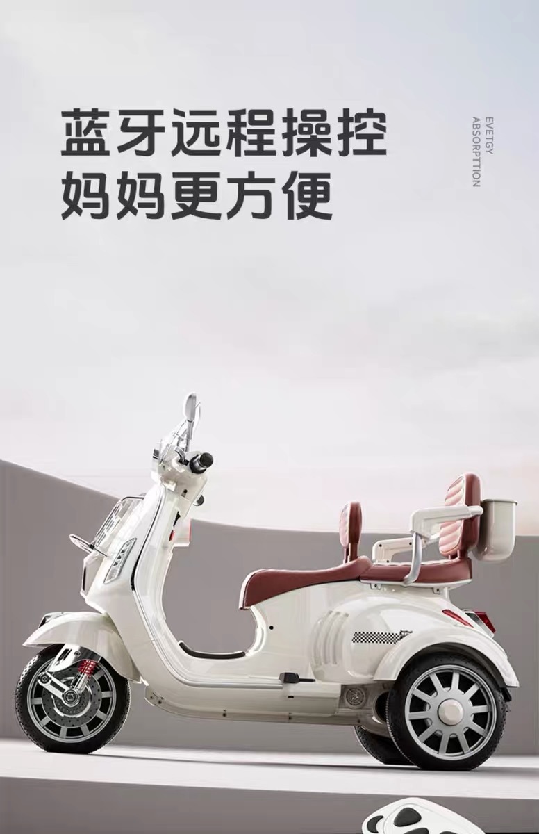 儿童电动摩托车三轮车可坐人双座遥控电动车男女小孩电瓶车玩具车详情30