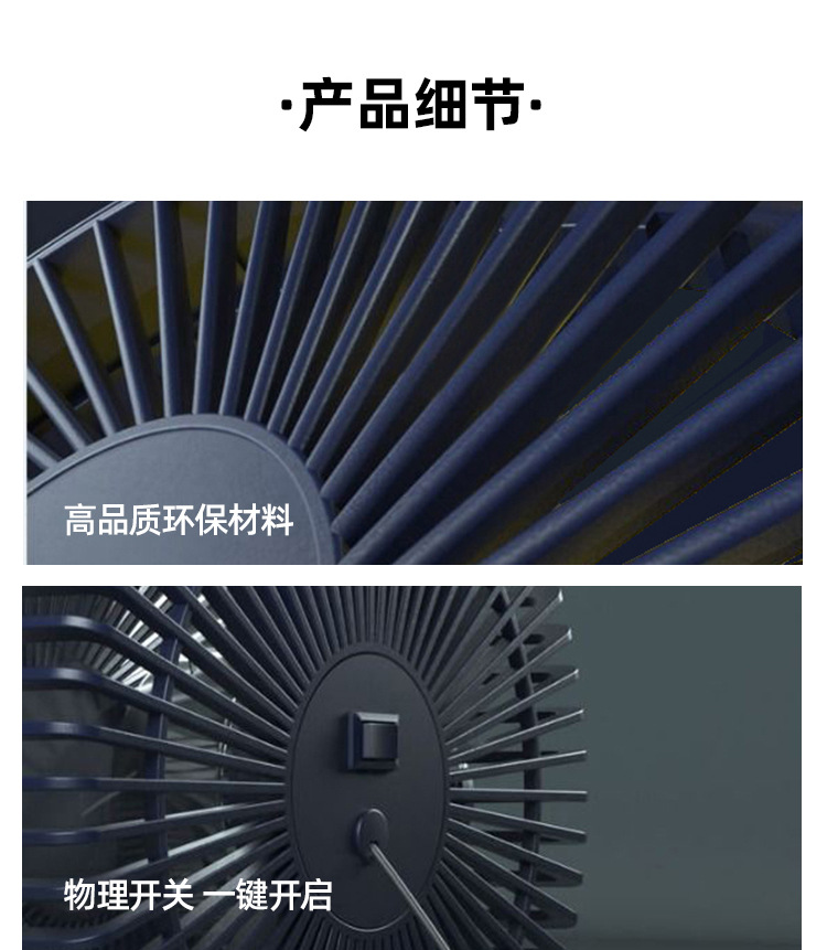 On the same day, we will distribute 5-inch, 6-inch and 8-inch small desktop fans, office usb electric fans, small fans with strong wind power pic 22