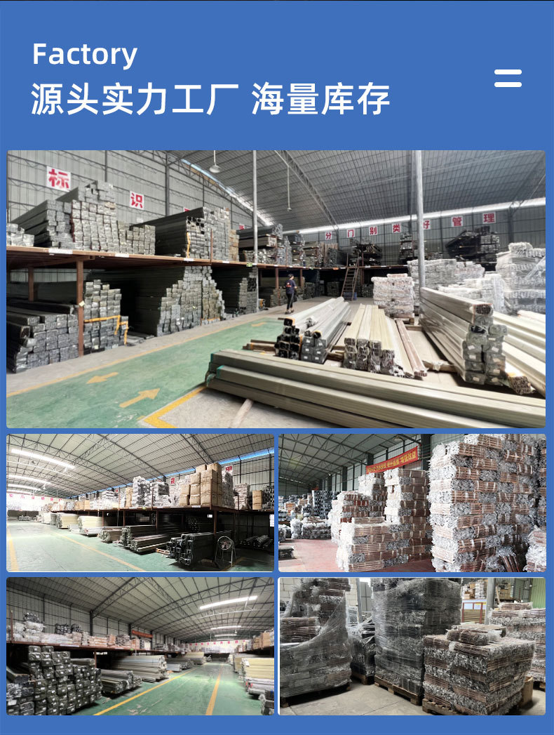 铝合金G型免开槽拉手隐形封边免拉手多种颜色规格厚度衣柜门把手详情7
