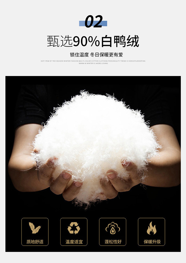 冬季新款男士羽绒服韩版立领蓬松百搭加厚保暖宽松潮牌白鸭绒外套详情6