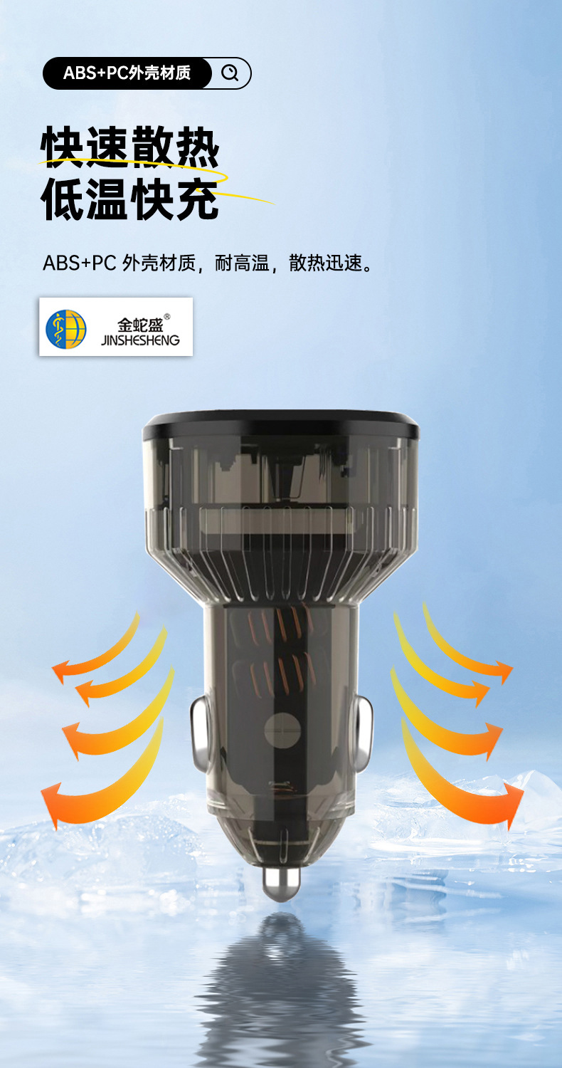 跨境USB+双PD接口大功率快充带灯点烟车充头全协议闪充车载充电器详情10