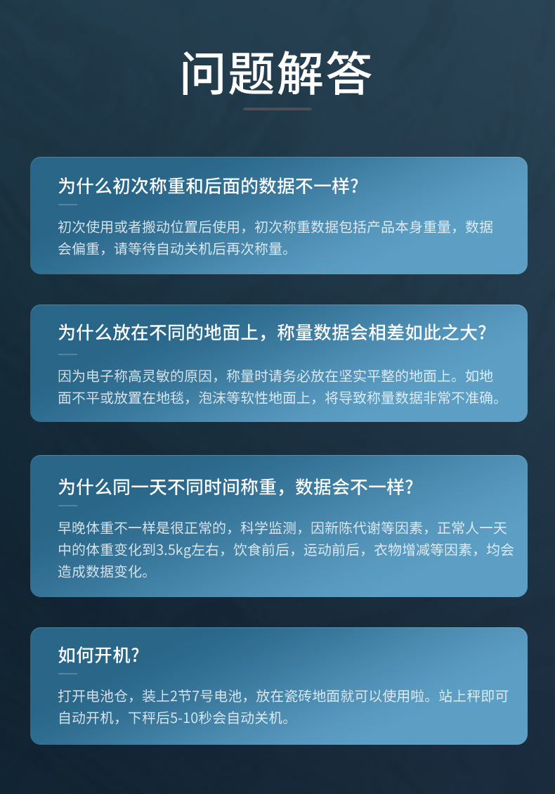 天晟i2000厨房秤烘焙称咖啡克称不锈钢电子称家用小型厨房电子秤详情19