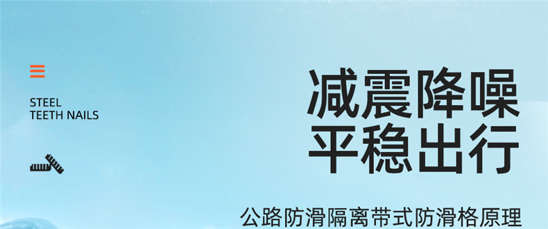 通用型防滑链  钢板齿轮汽车防滑链新款 轿车 SUV 越野车通用详情17