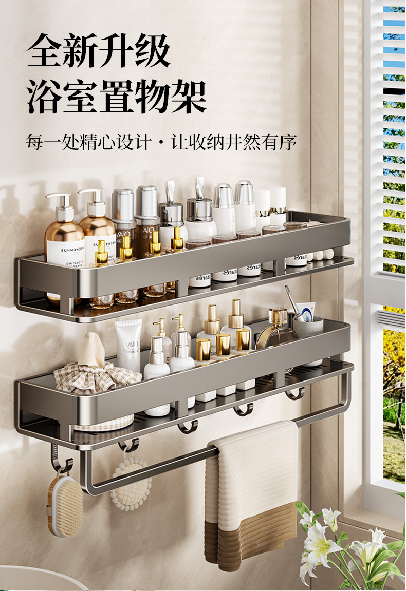 Gun gray bathroom, bathroom storage rack, wall-mounted toilet, washbasin, and high-end wall storage rack pic 6