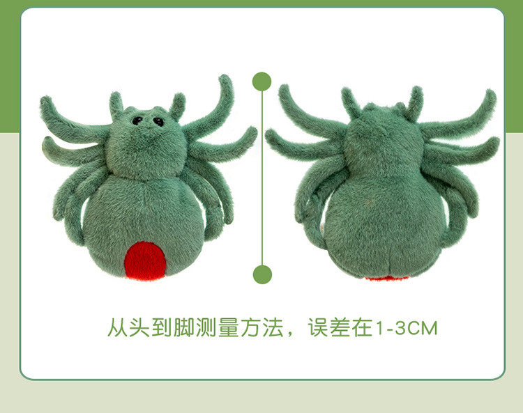 Best-selling cross-border Lucas simulation spider plush toy, doll, and small gift for festive atmosphere and prank pic 9