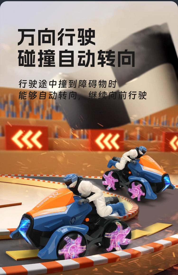 抖音同款电动万向特技摩托车玩具音乐灯光旋转摩托骑士玩具车批发详情5