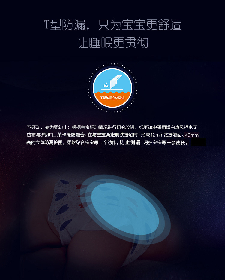 怡儿爽狮子柔薄贴身婴儿纸尿裤L码52片大环腰柔薄芯体宝宝尿不湿详情8