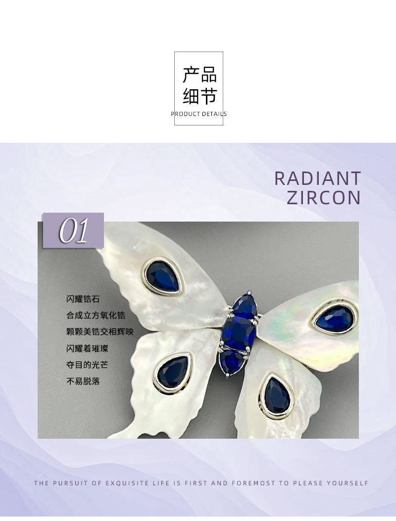A light luxury and high-end natural mother-of-pearl butterfly brooch, an original design of copper alloy with zirconium emerald blue spinel pic 11