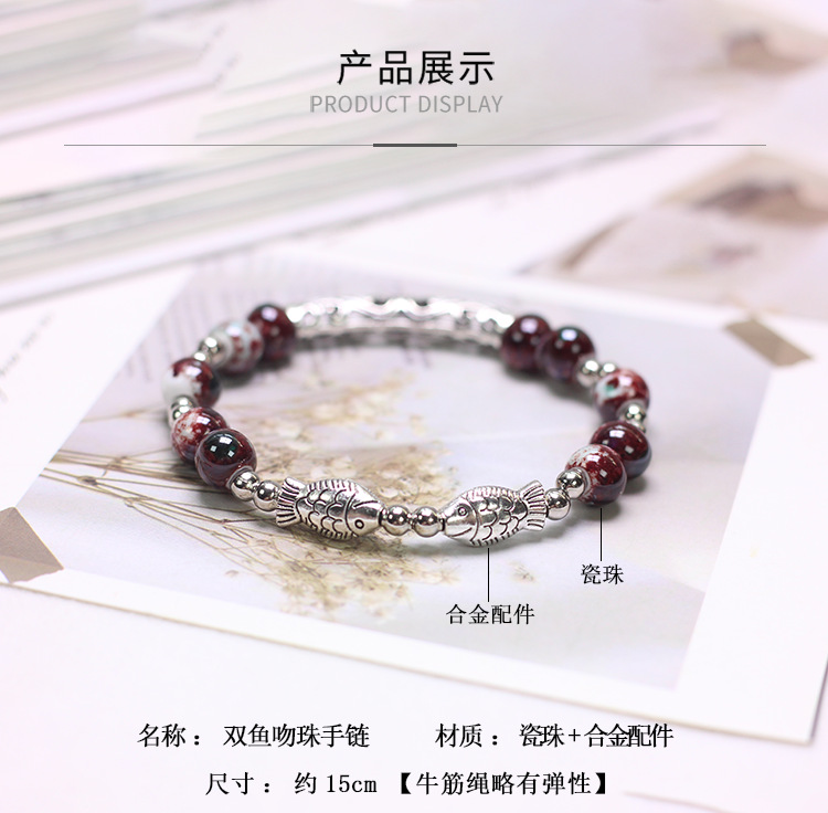 夜市配饰景德镇饰品陶瓷手串手工串珠手链小众高级感不掉色女夏季详情3