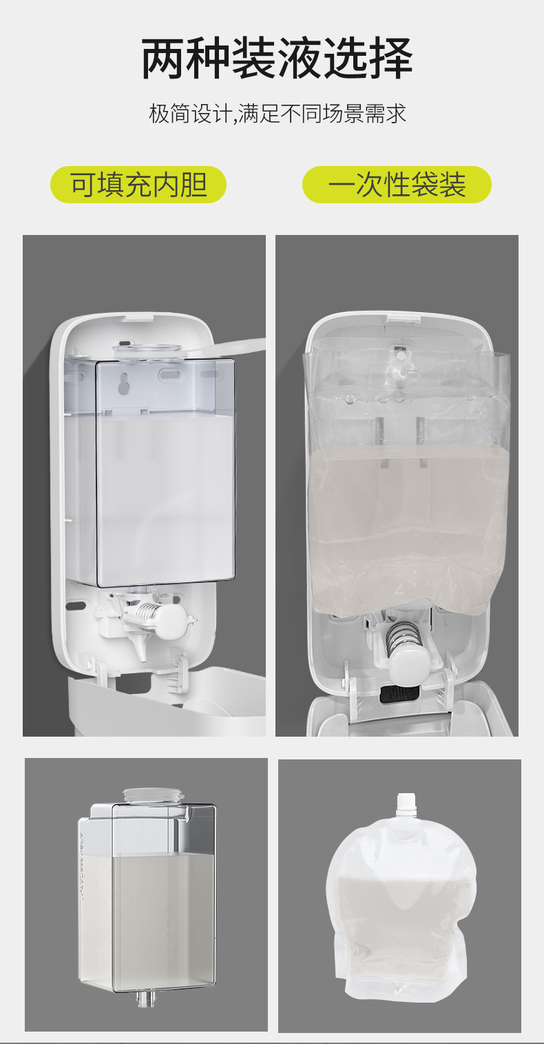 手动皂液器盒壁挂式洗手液挂壁器商用泡沫洗手液按压瓶免打孔详情14